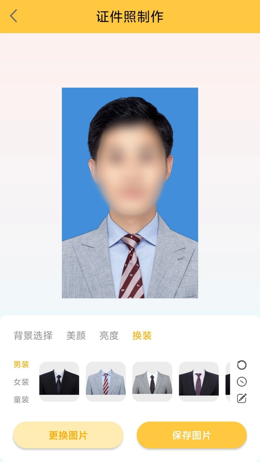 纳芥图1