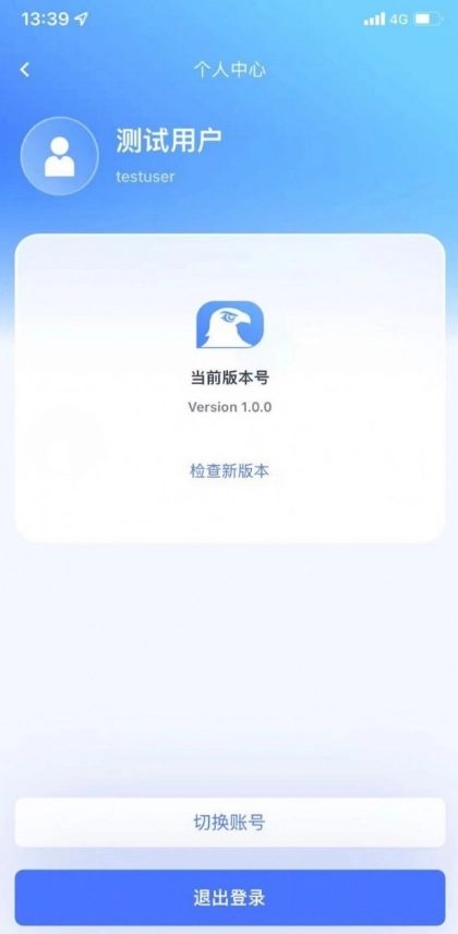铁塔鹰眼安卓直装版图1
