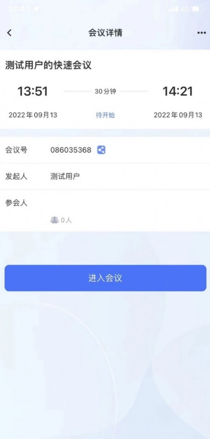 铁塔鹰眼安卓直装版图2
