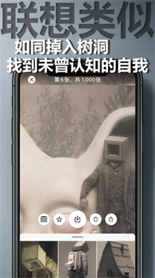 图匠壁纸手机最新版图4