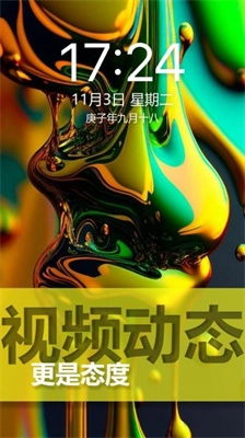 图匠壁纸手机最新版图2