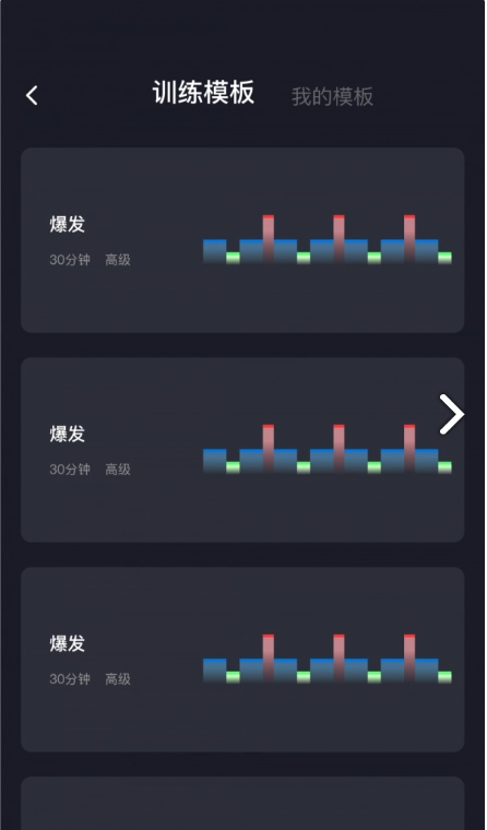 任和运动