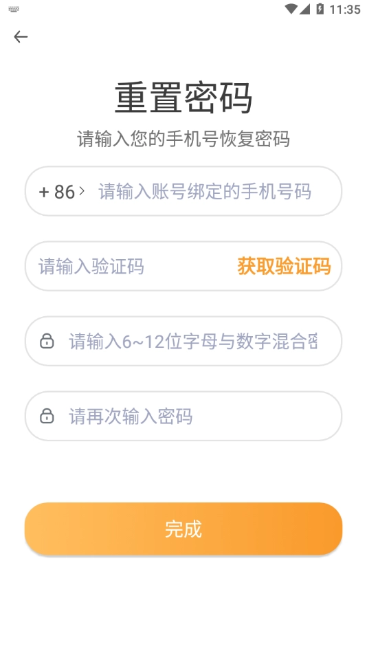 亿学车