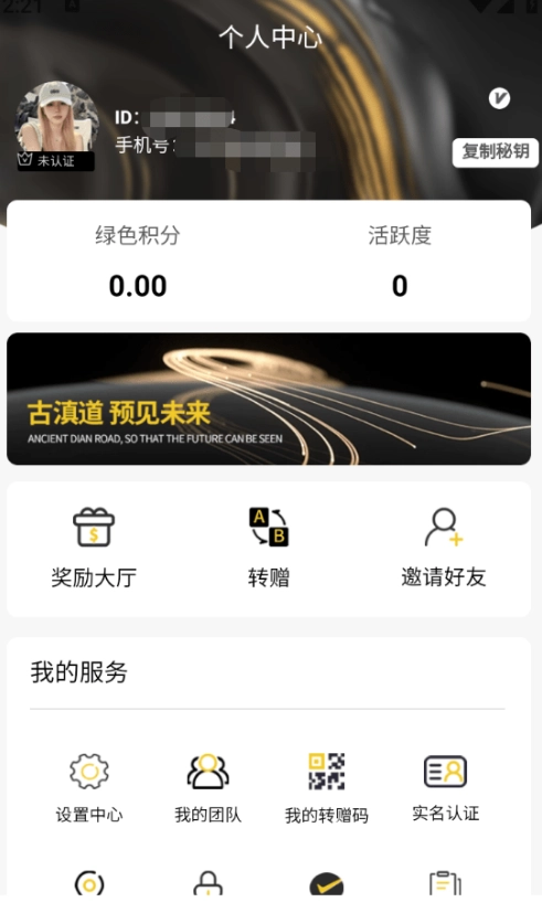 古滇道图1