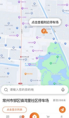 方众云停(3)