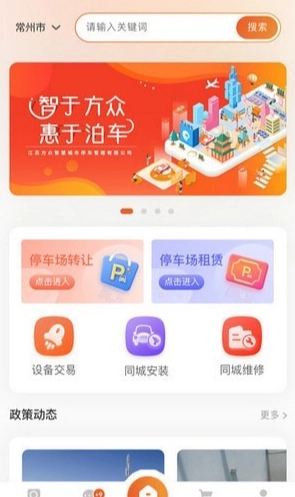 方众云停(4)