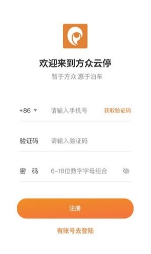 方众云停(1)