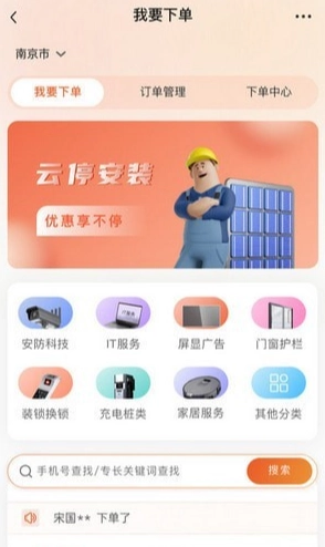 方众云停(2)