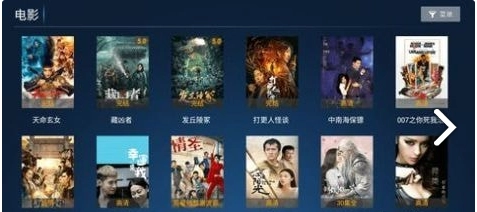 鼎盛影院最新版图2