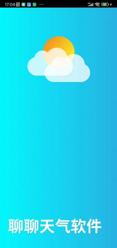 聊聊天气正版图1