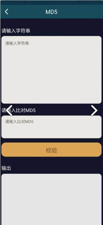 昆辰工具直装版(1)