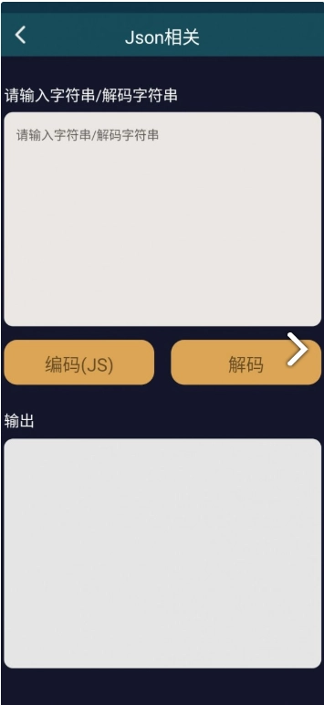 昆辰工具直装版(3)