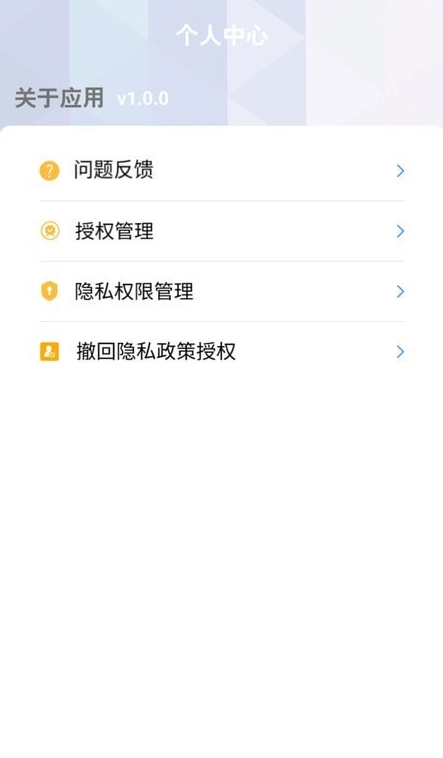 微秀视频剪辑官方版图2