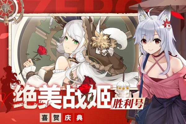 异常状态安卓官方版图3