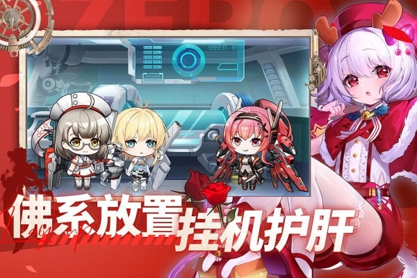 异常状态安卓官方版图1
