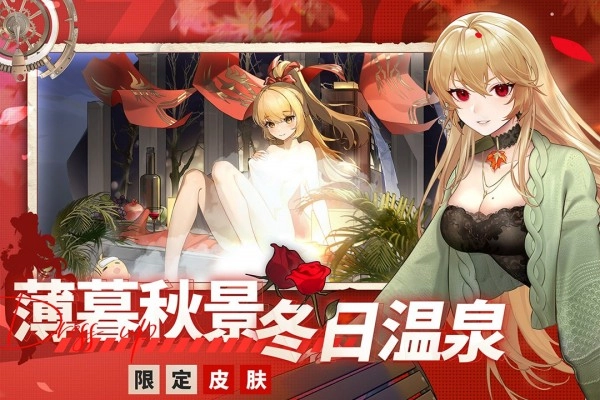 异常状态安卓官方版图2