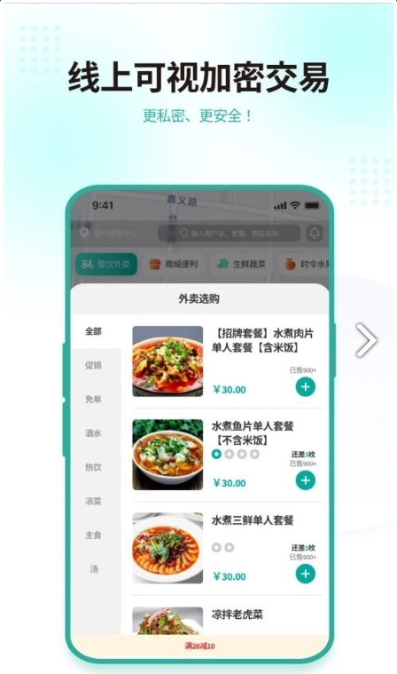允视图2
