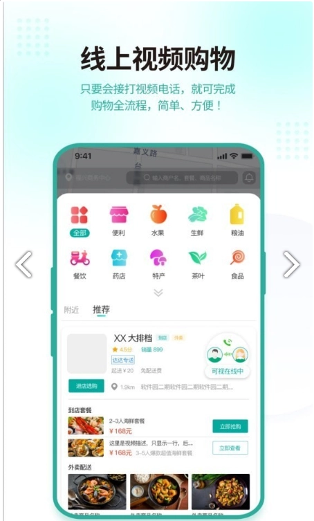 允视图3