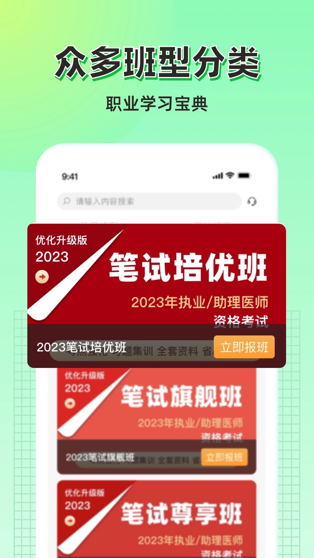 小羊医学最新版图3