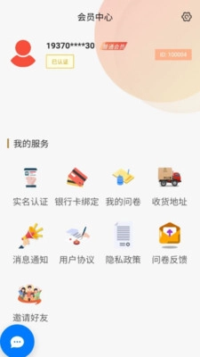 交莱图3