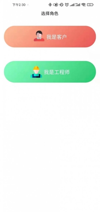 智慧医工图3