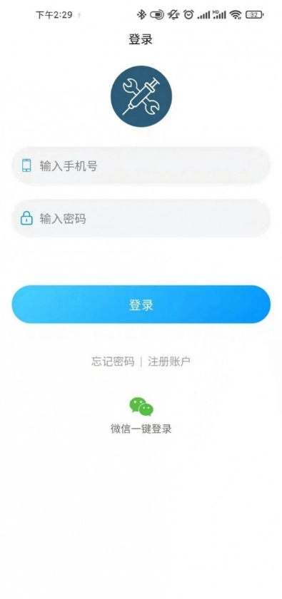 智慧医工图4