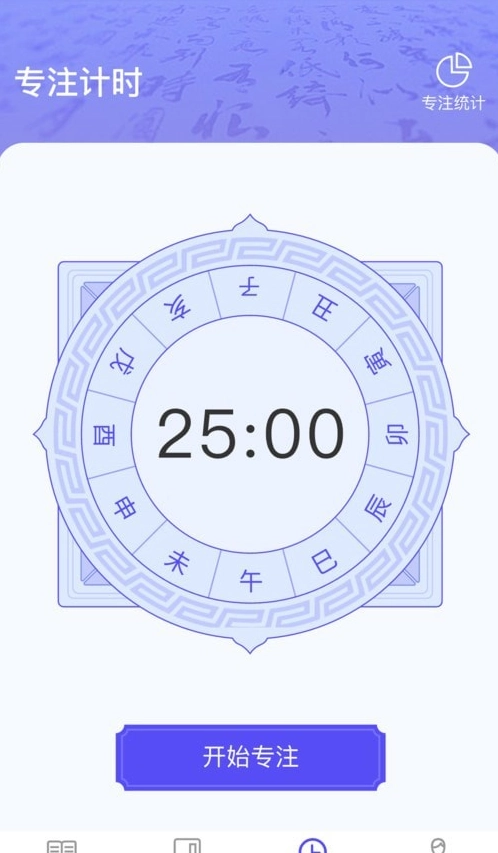 成语智慧王直装版图1