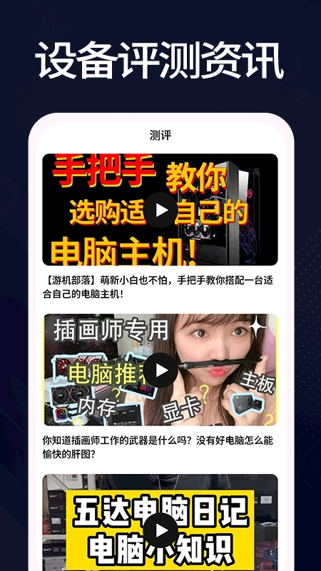 羊羊设备库图4