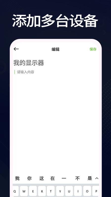 羊羊设备库图3