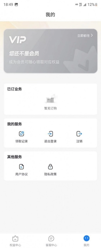 特省充免费版图2