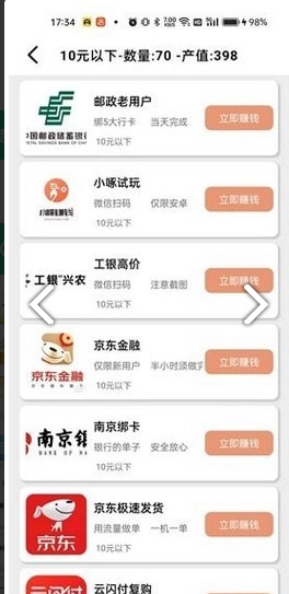彩雀图1