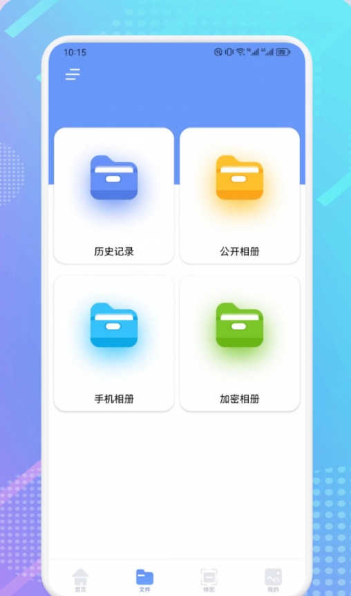 闪电龟盒子安卓直装版图2