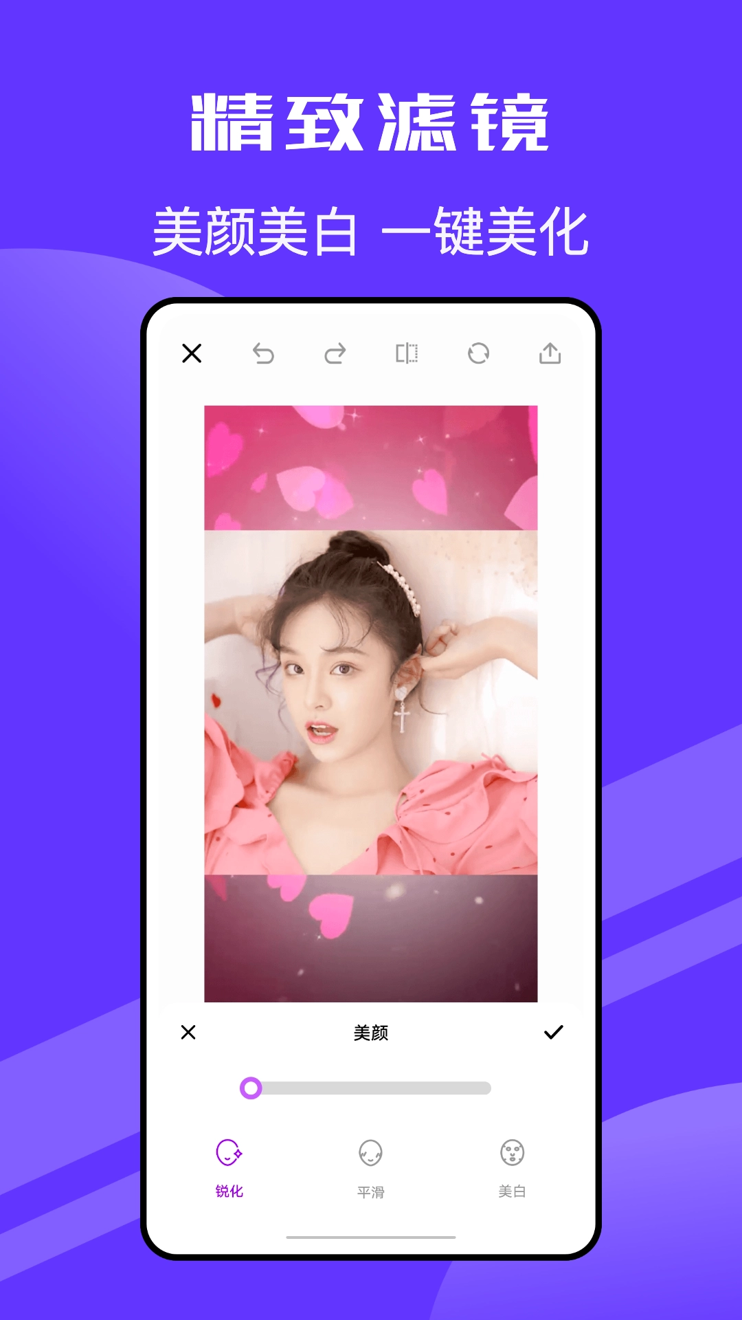 Pic拼立得图2