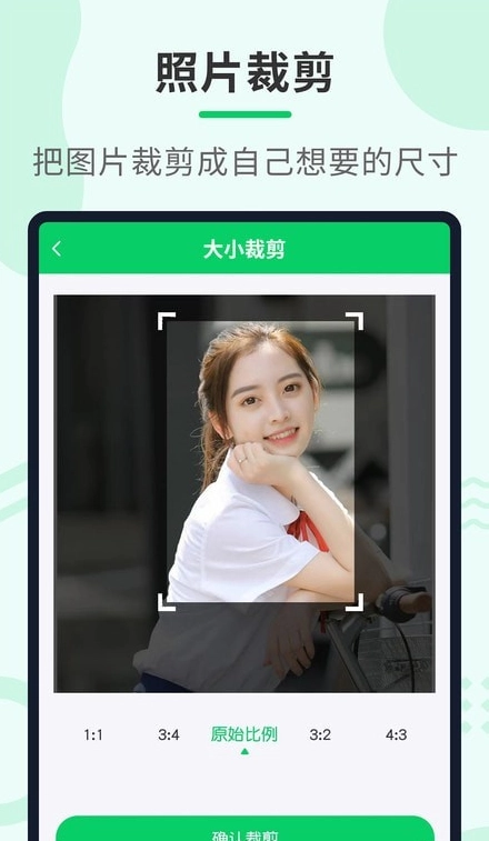 压缩助手-图1