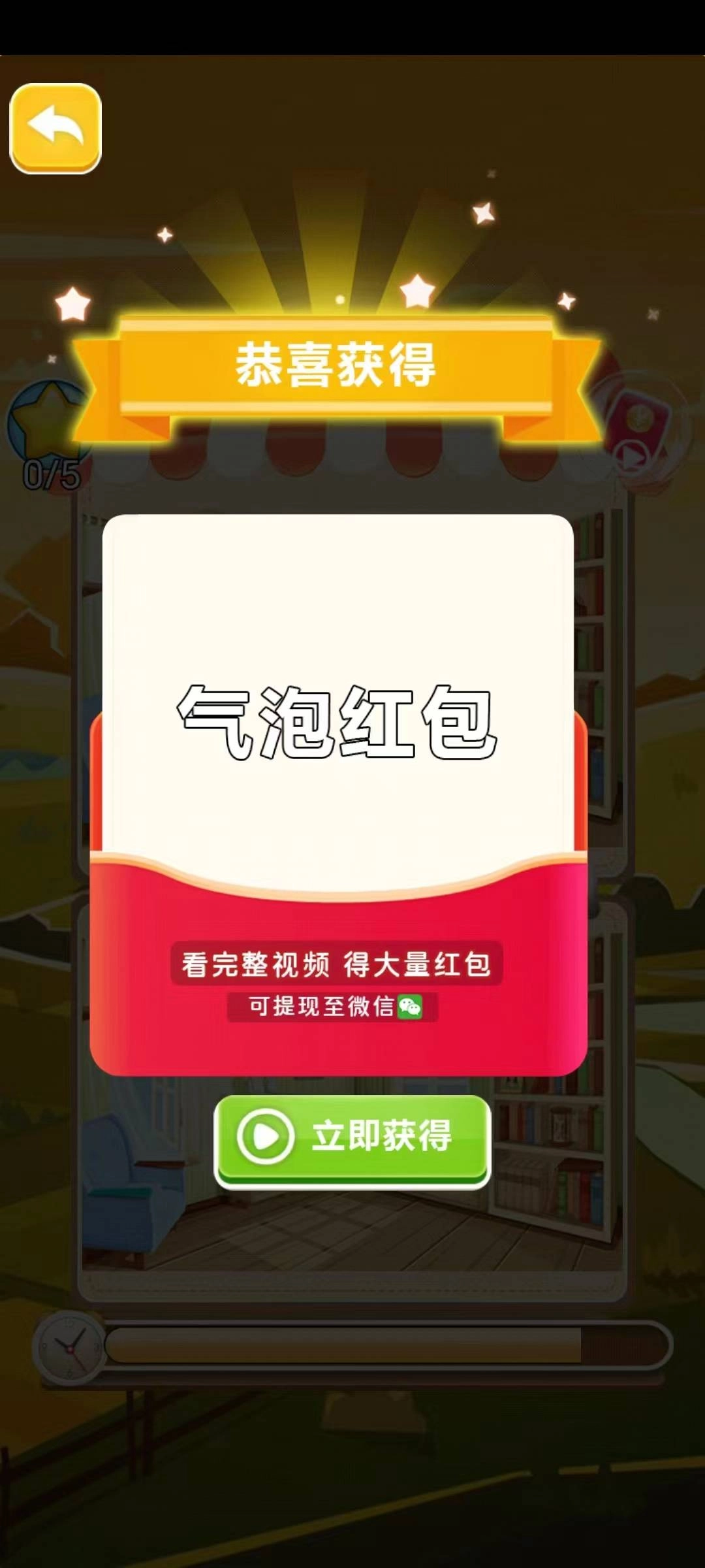 开垦良田(2)