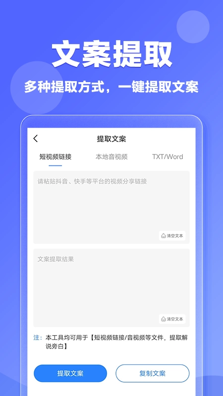 伪原创