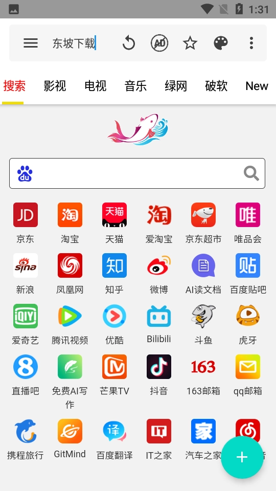 神器免费原版图5