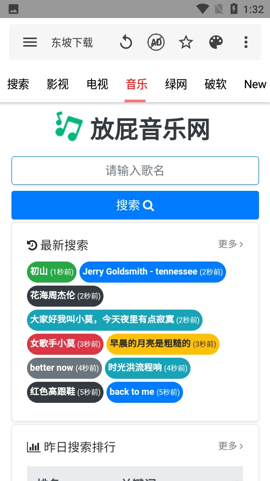 神器免费原版图1