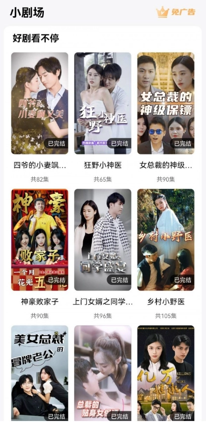 软糖剧场