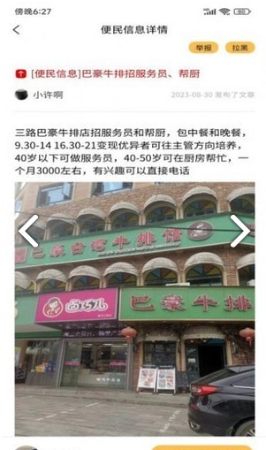 半柿图1