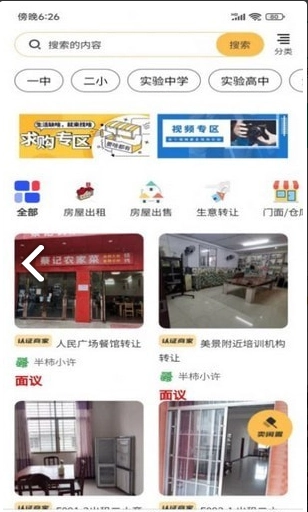 半柿图2