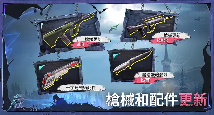地铁逃生国际服官方版图3