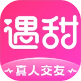 遇甜