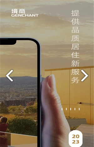 数字境商手机免费版图1