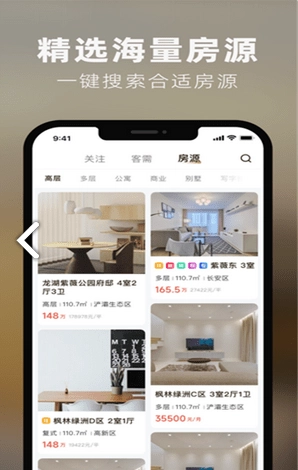 数字境商手机免费版图3