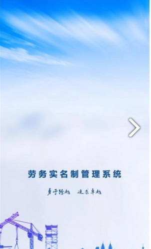 筑友云图3