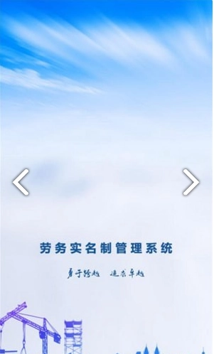 筑友云图1