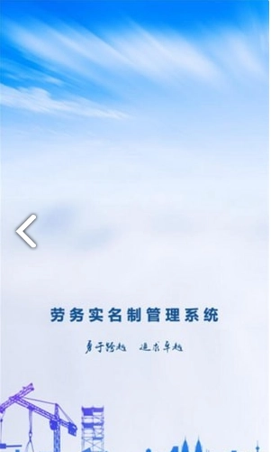 筑友云图2