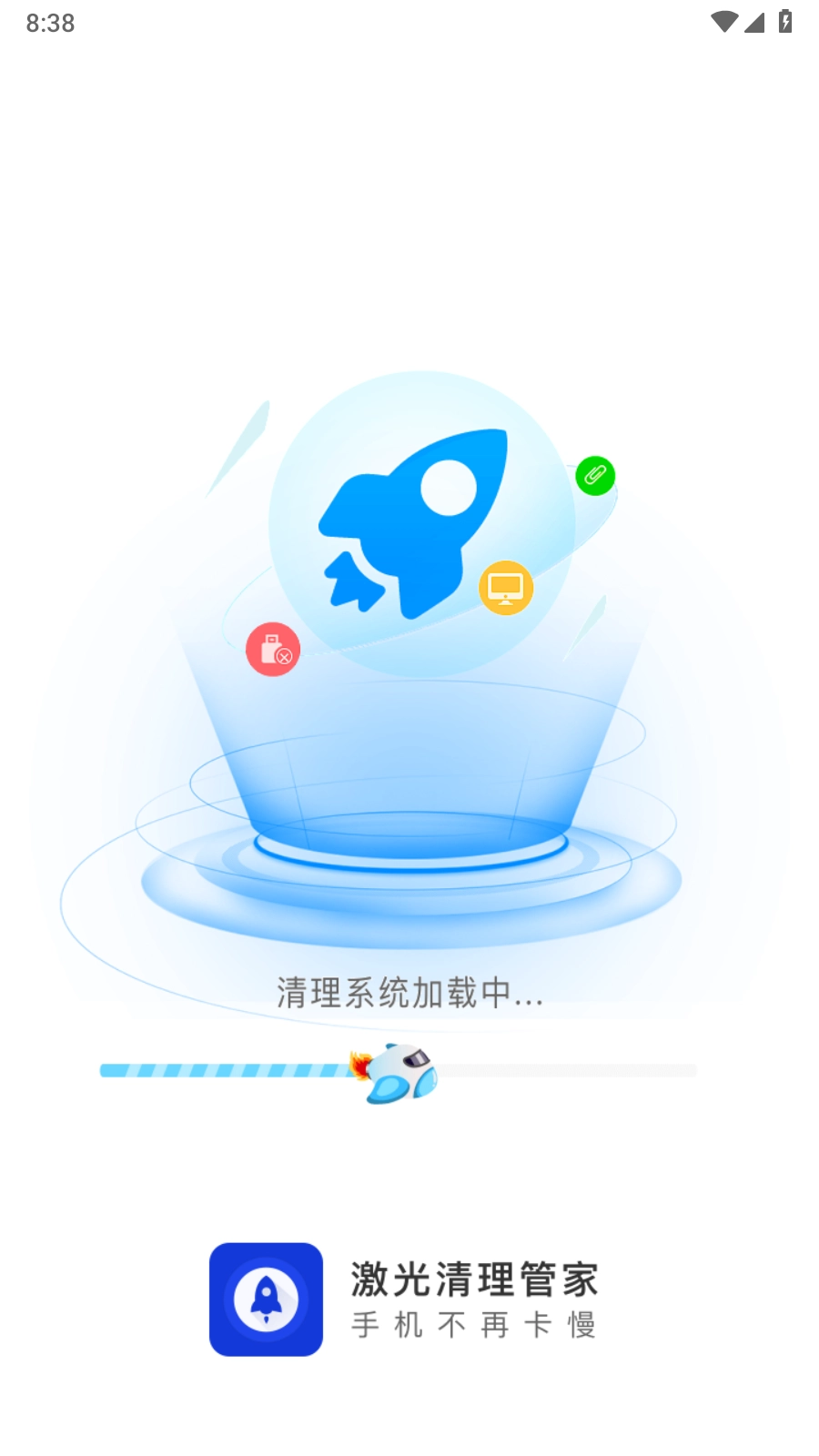 激光清理管家图3