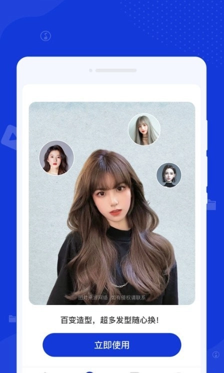 激光清理管家图2